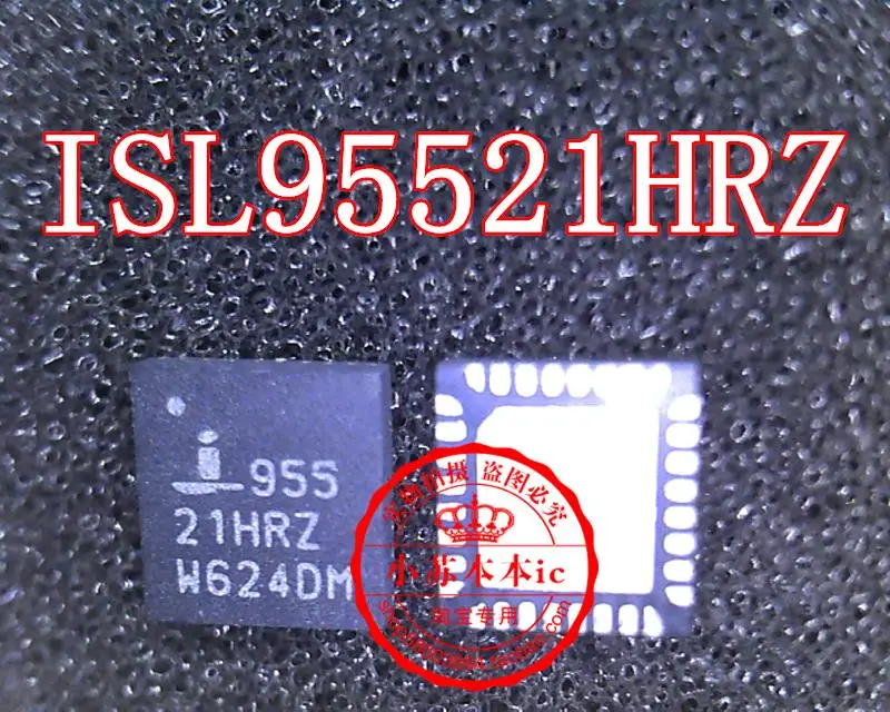 isl95521-datasheet