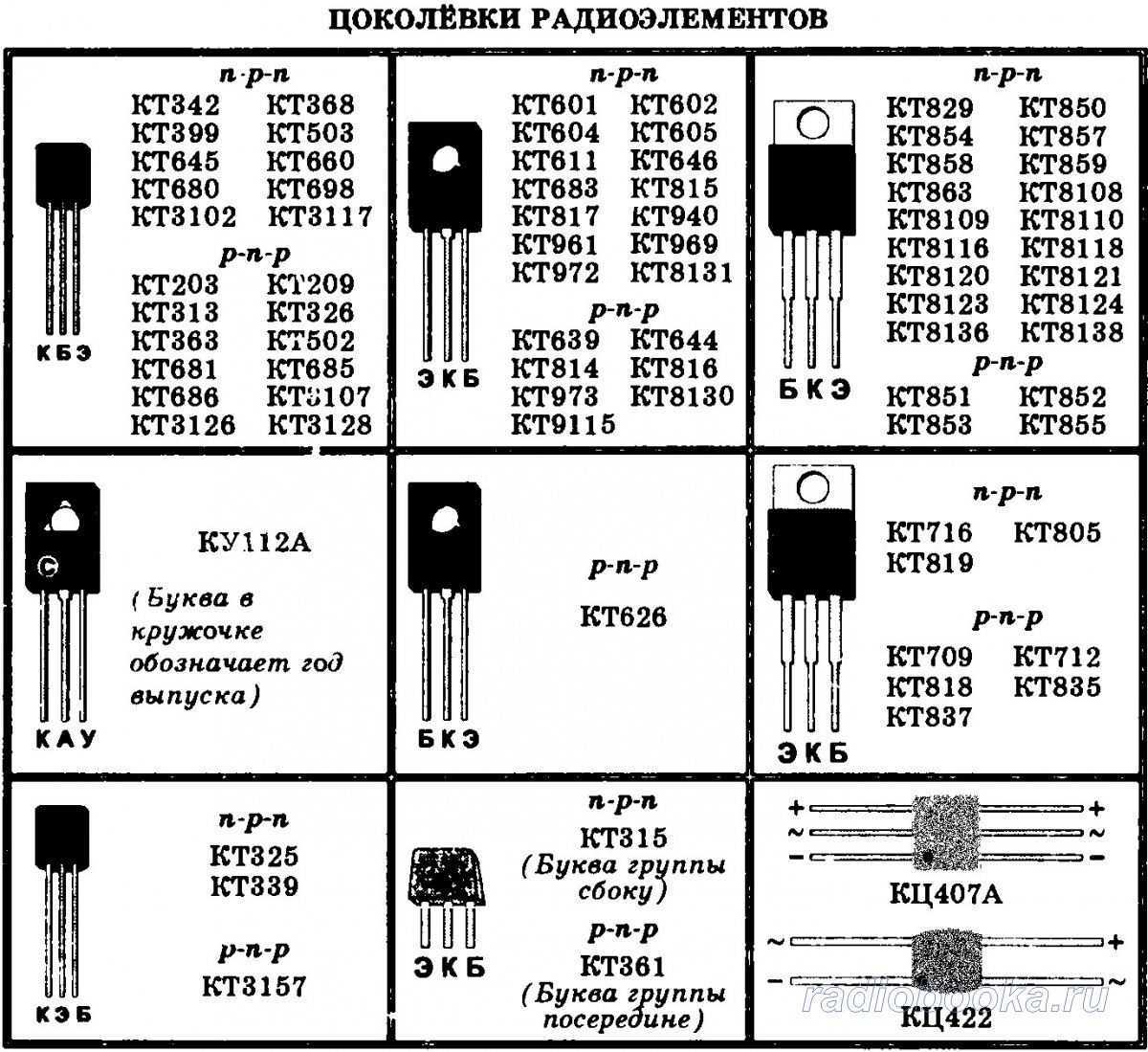 d2390-transistor-datasheet