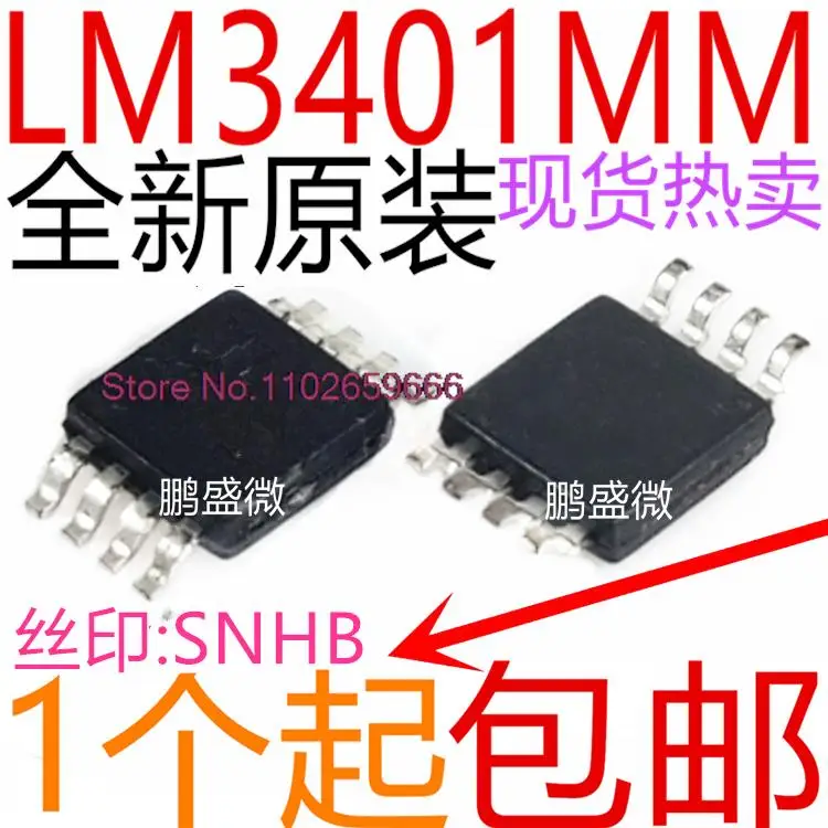 lm3401-datasheet