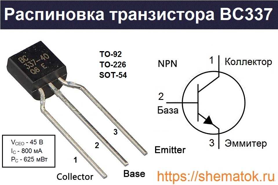 bc161-16-datasheet