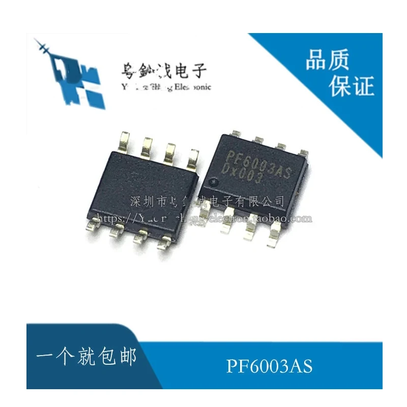 pf6003as-datasheet