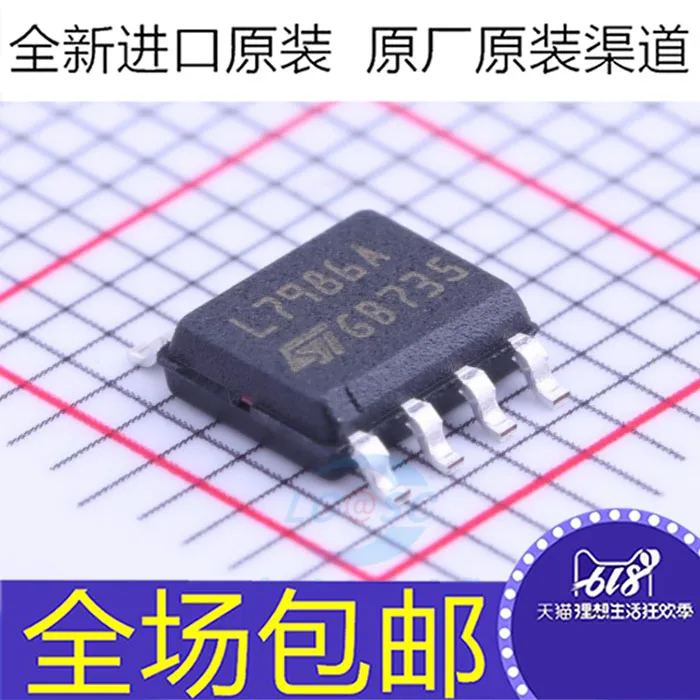 mt7986-datasheet