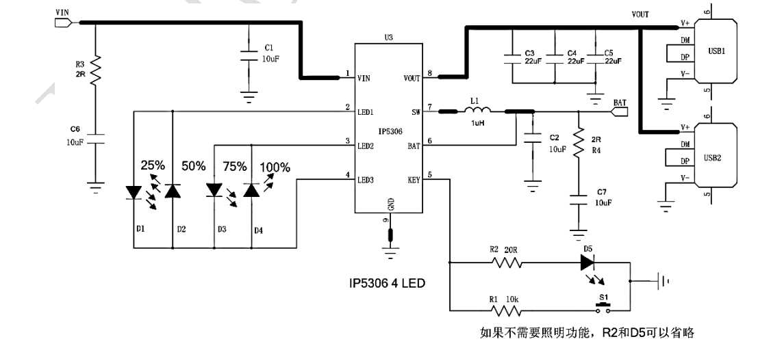 ip2721-datasheet