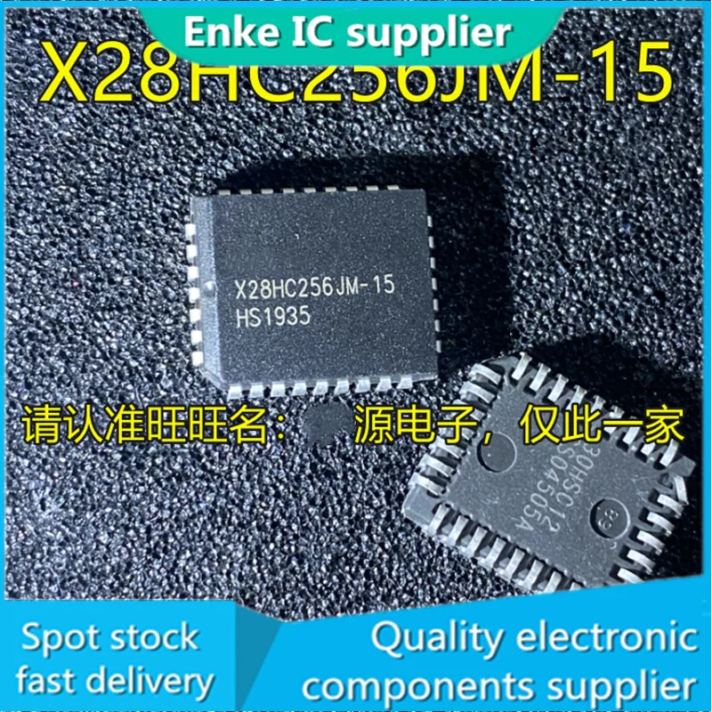28hc256-datasheet