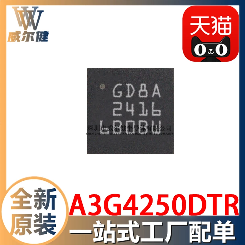 i3g4250d-datasheet