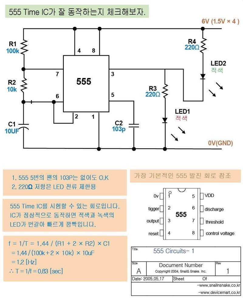 mpc555-datasheet