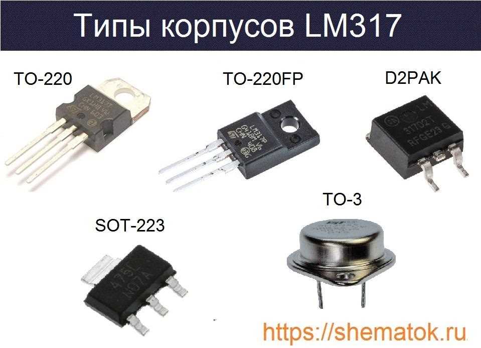 l317lc-datasheet
