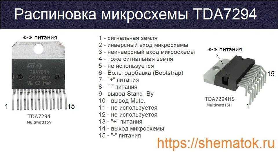 7294-ic-datasheet 7294-ic-datasheet