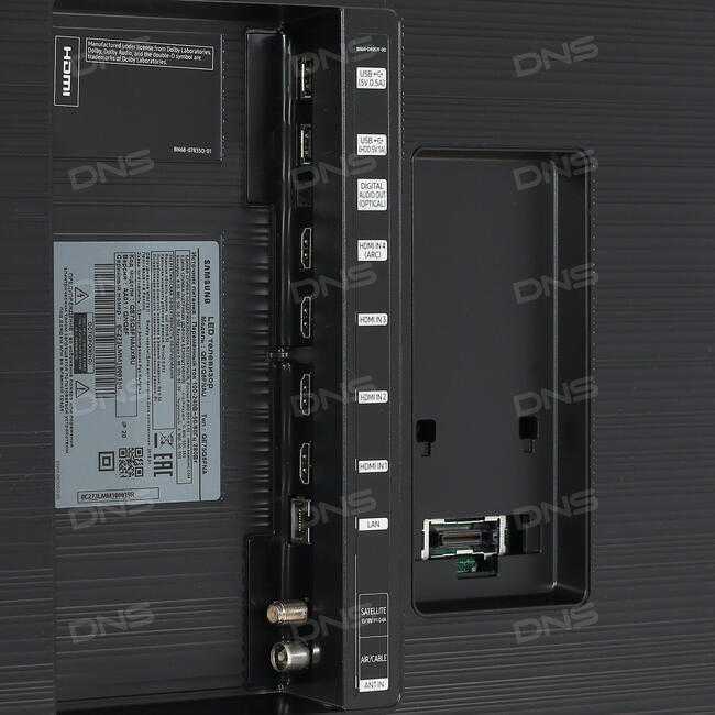 samsung-qe55t-datasheet