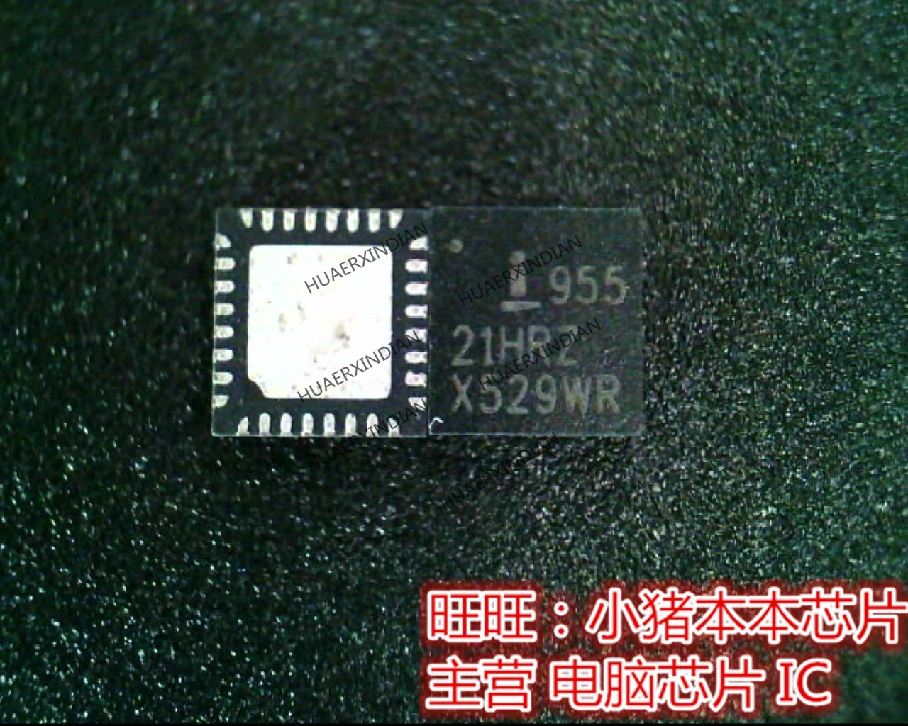 isl95521-datasheet