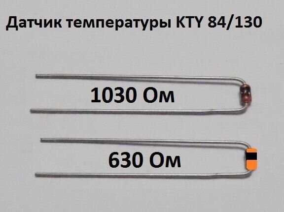 kty84-130-temperature-sensor-datasheet