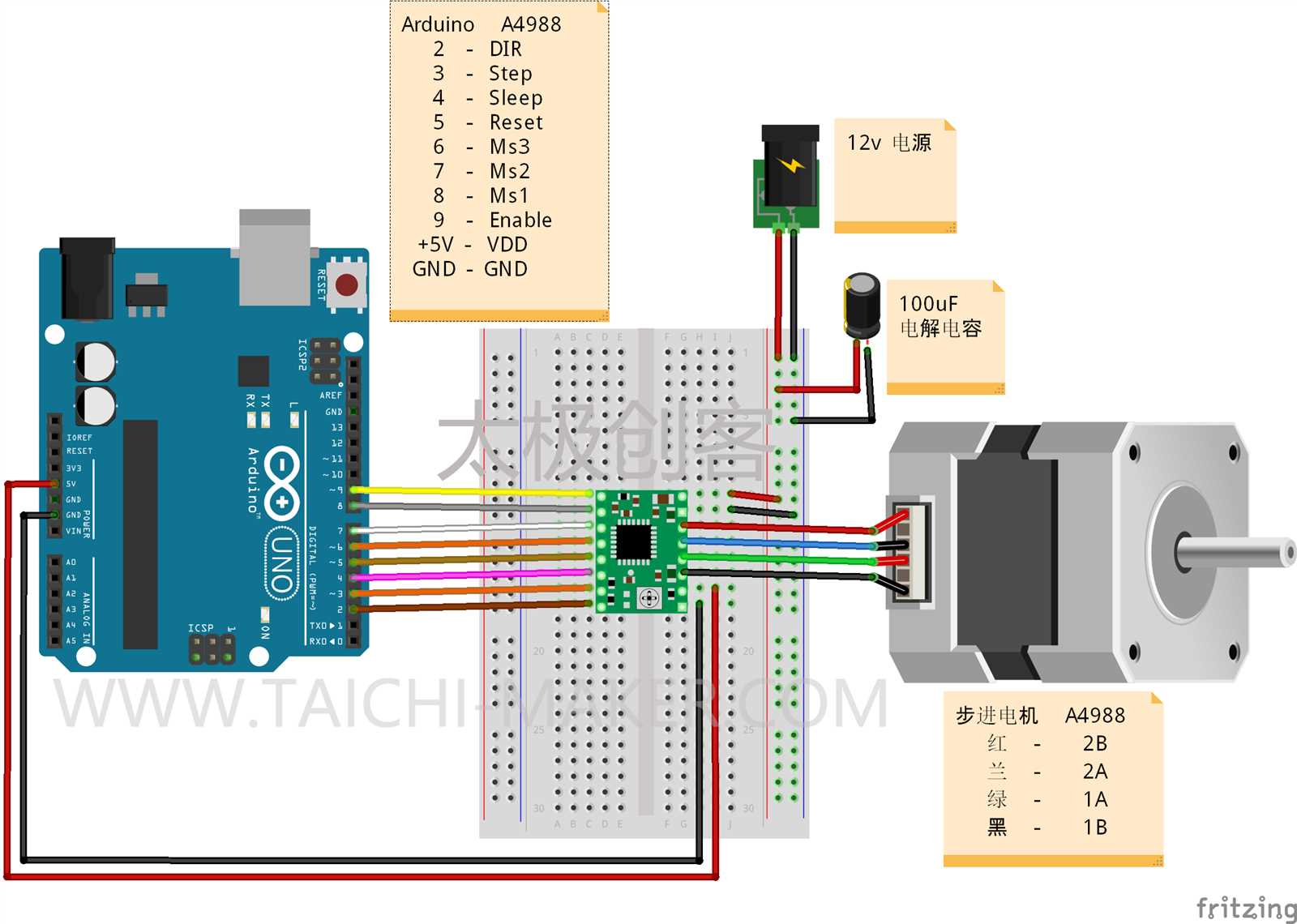hr4988-datasheet