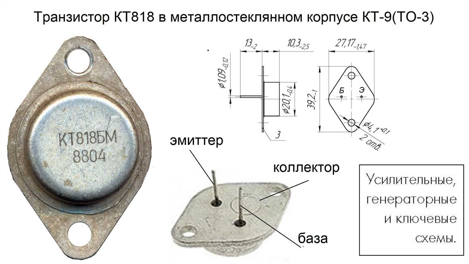 d2390-transistor-datasheet