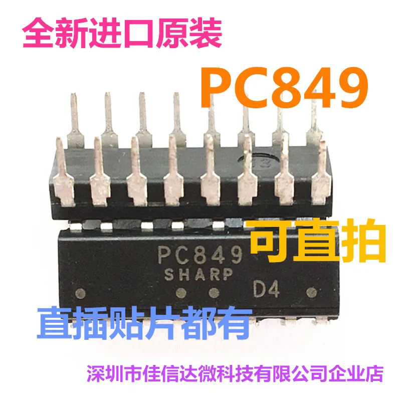 pc849-datasheet