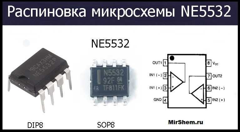 5532p-datasheet