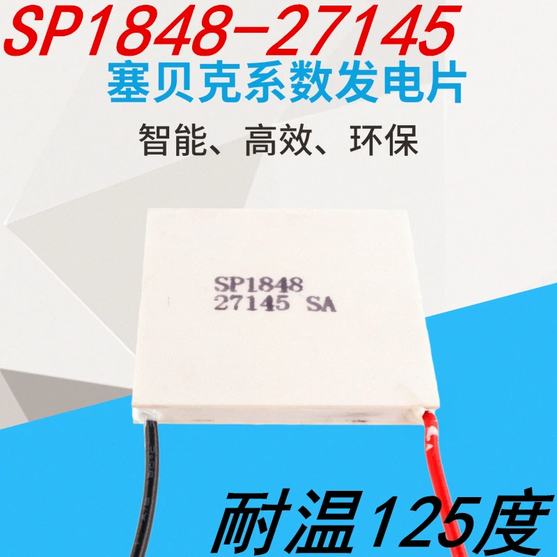 sp1848-sa-27145-datasheet sp1848-sa-27145-datasheet