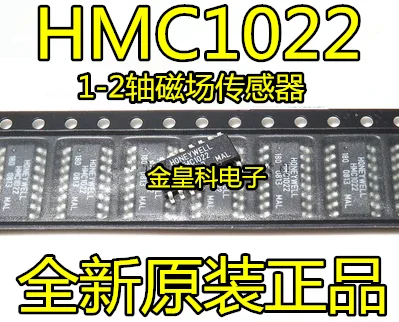 hmc1022-datasheet