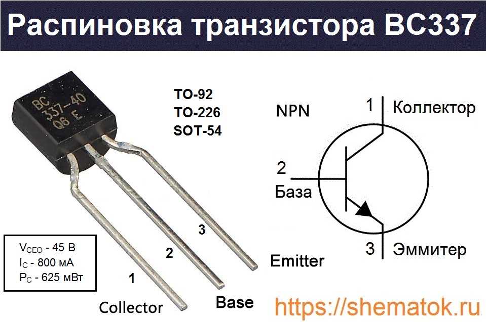 nte123ap-transistor-datasheet