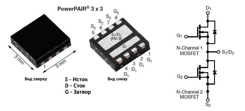 4712-mosfet-datasheet