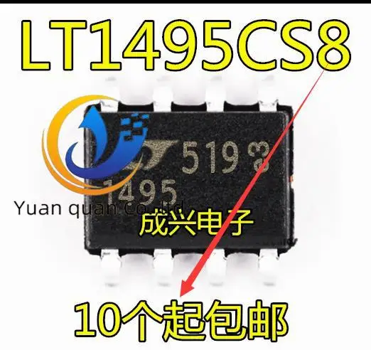 lt1495-datasheet