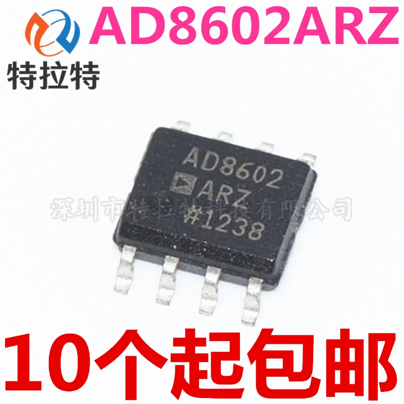 ad8602-datasheet