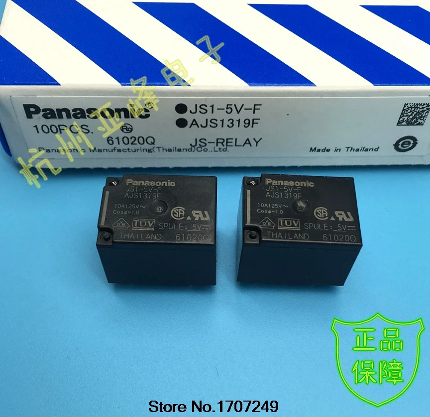 ajs1311f-relay-datasheet