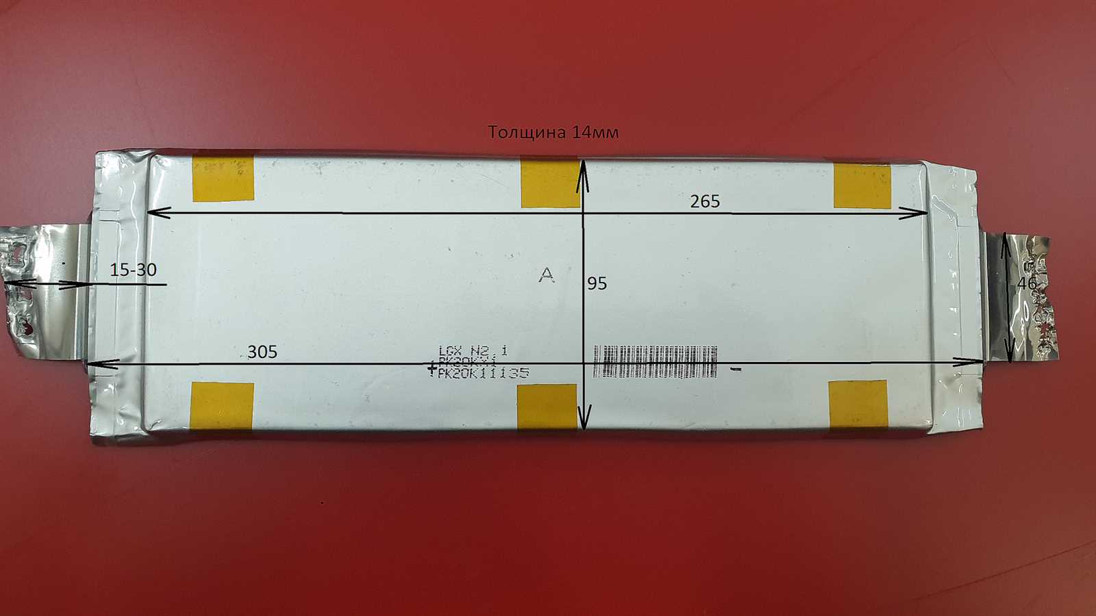 lg-chem-jh3-cell-datasheet
