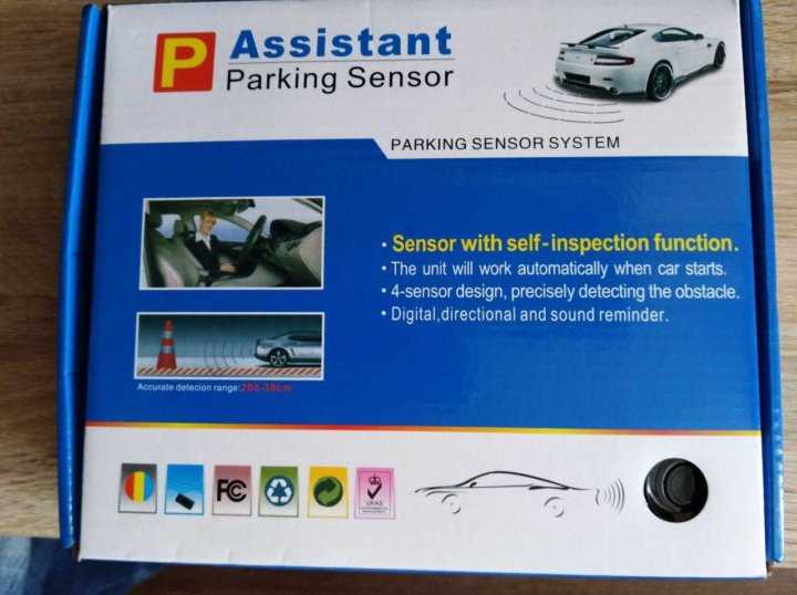 parking-sensor-datasheet