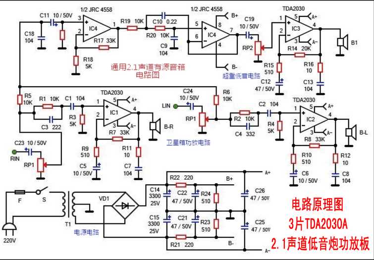 100w-tda2030-datasheet