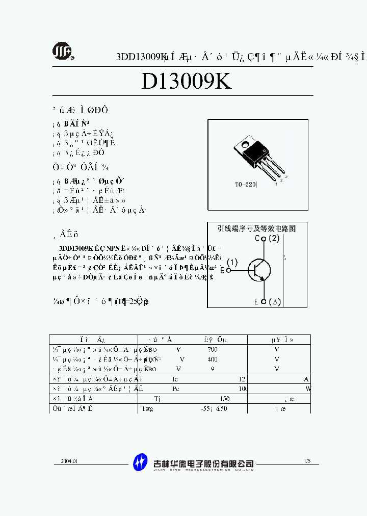 mje15033g-datasheet