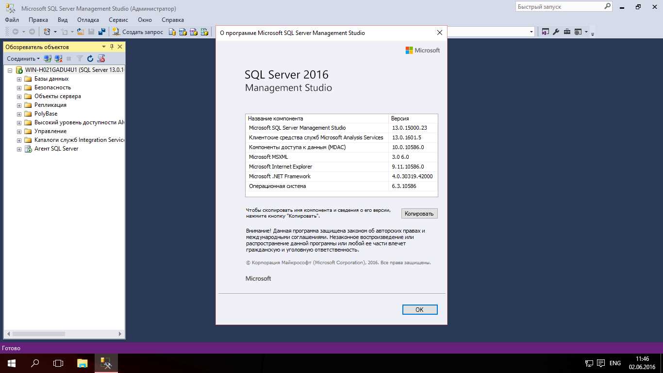 sql-server-2022-datasheet