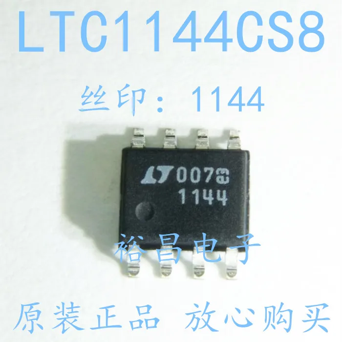 ltc1144-datasheet ltc1144-datasheet