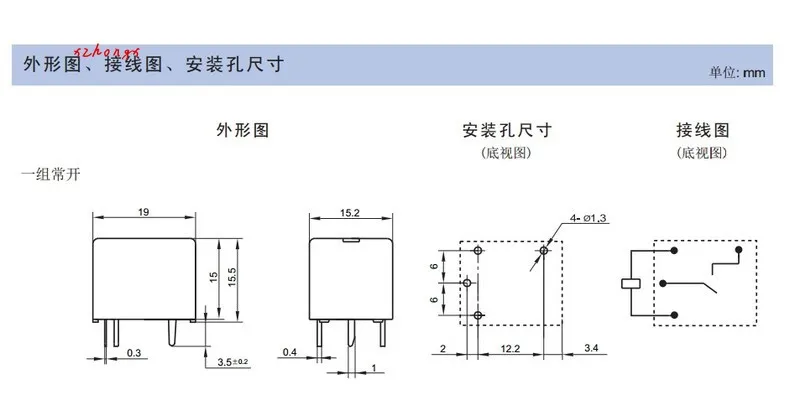 bestep-jqc3f-03vdc-c-datasheet