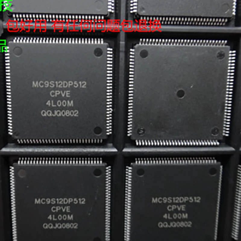 mc9s12dp512-datasheet