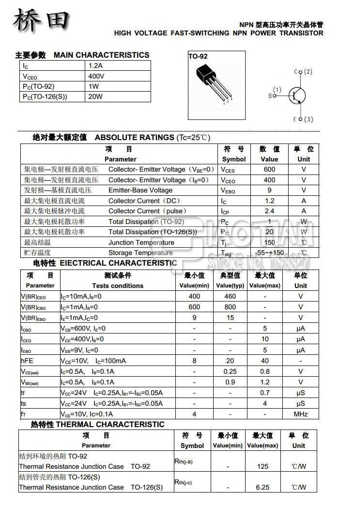 13002-transistor-datasheet 13002-transistor-datasheet