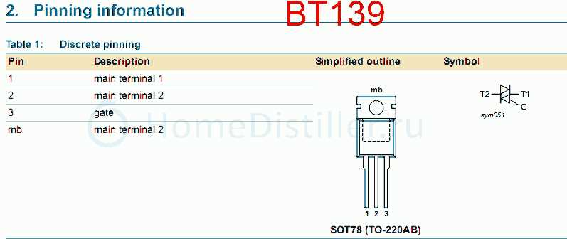 bt137-800e-datasheet