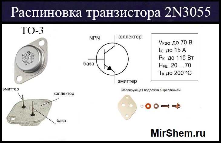 2n3055g-datasheet 2n3055g-datasheet