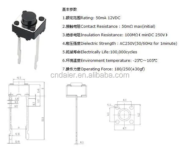 push-button-datasheet