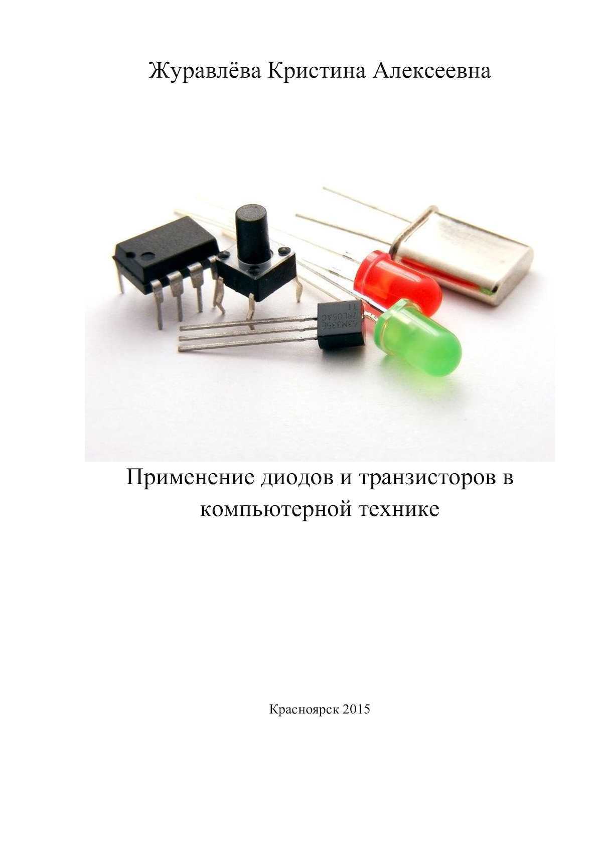 nte123ap-transistor-datasheet