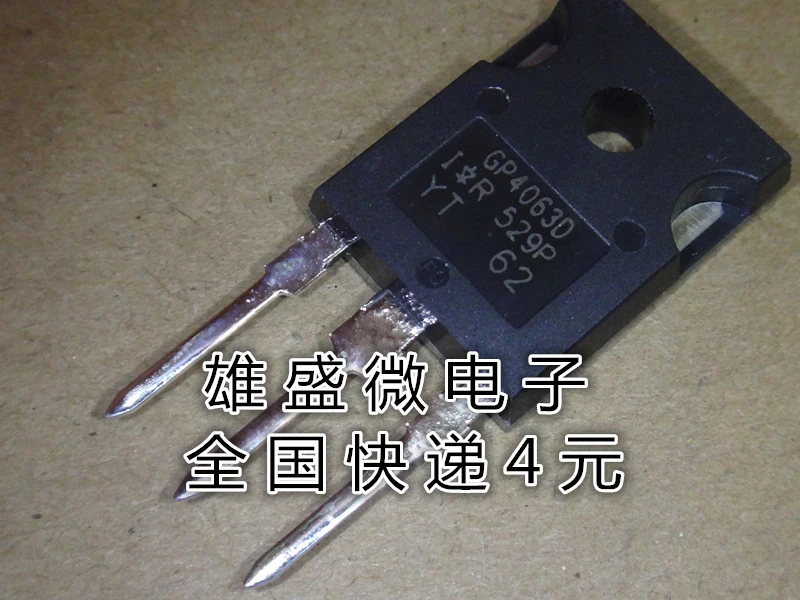 gp4063d-datasheet