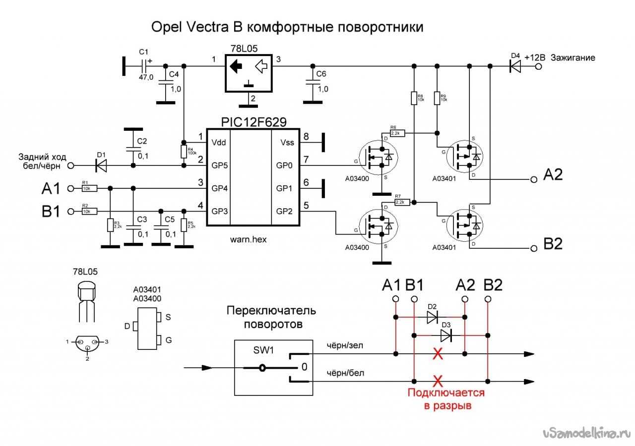 pic12f609-datasheet