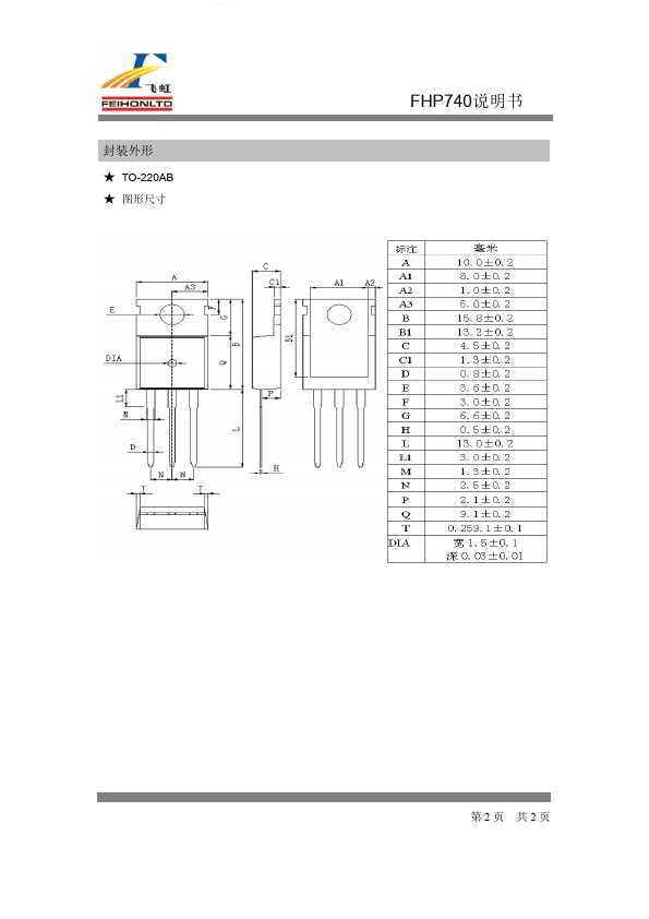 datasheet-fet