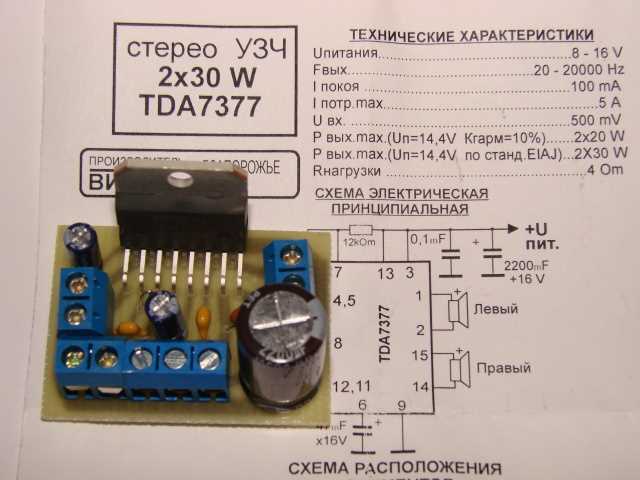 7377-datasheet