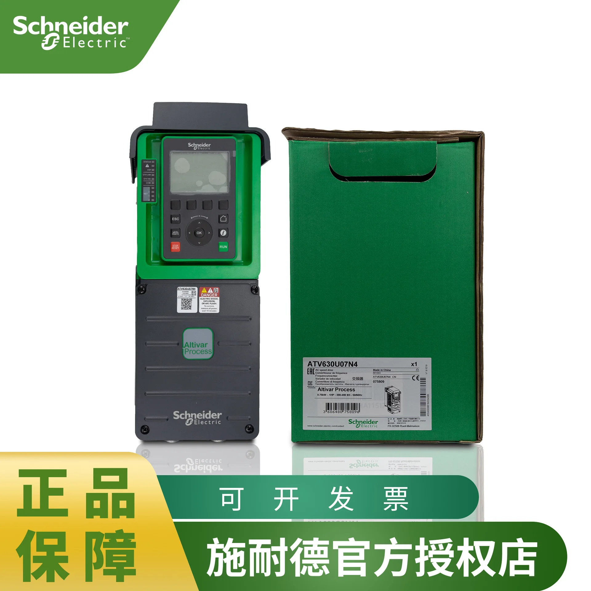 atv630d30n4-datasheet