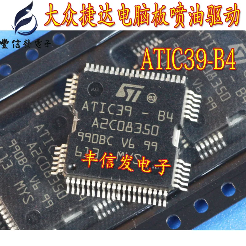 atic39-b4-datasheet