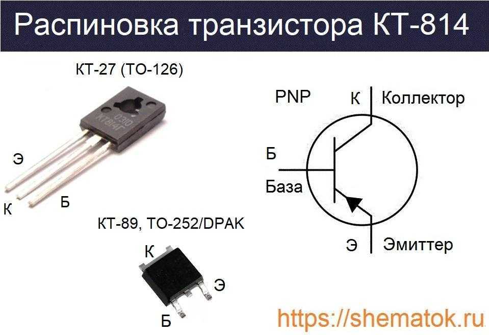 2sc3198-transistor-datasheet