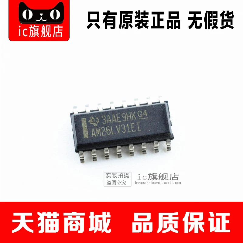 am26c31-datasheet