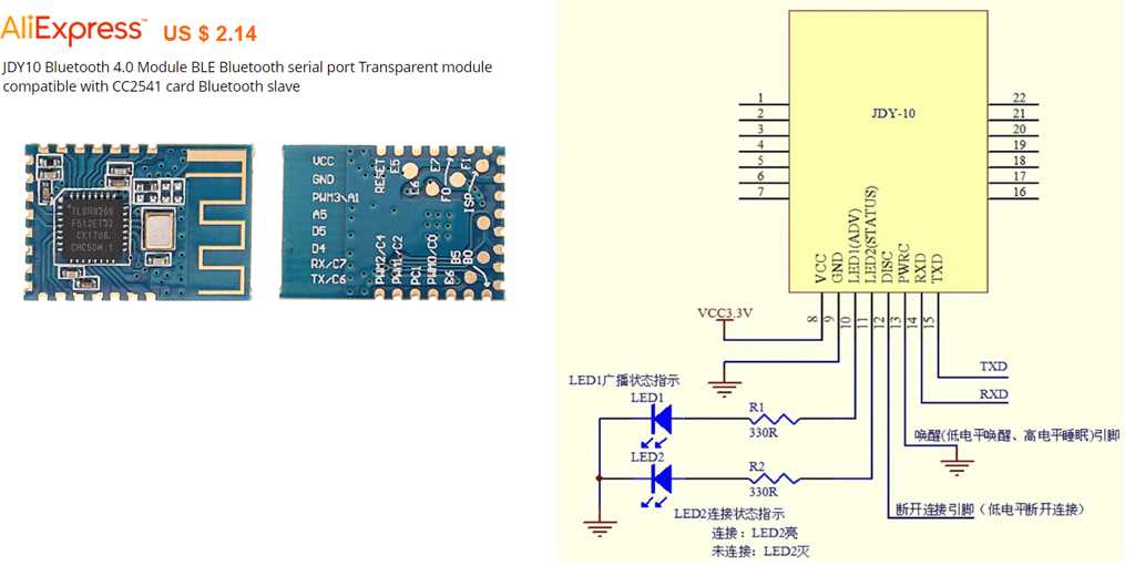 jdy-08-datasheet