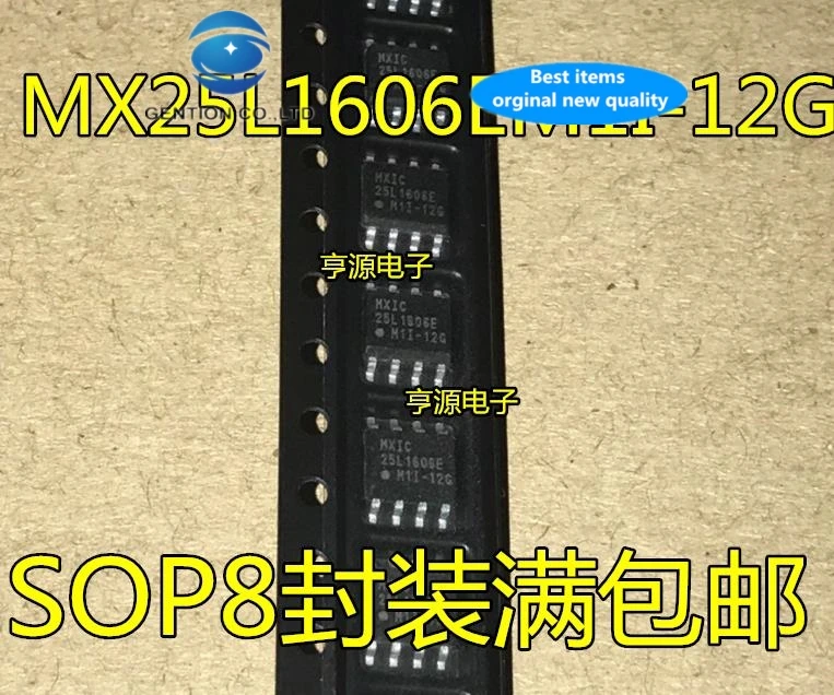 mx25l1606em1i-12g-datasheet