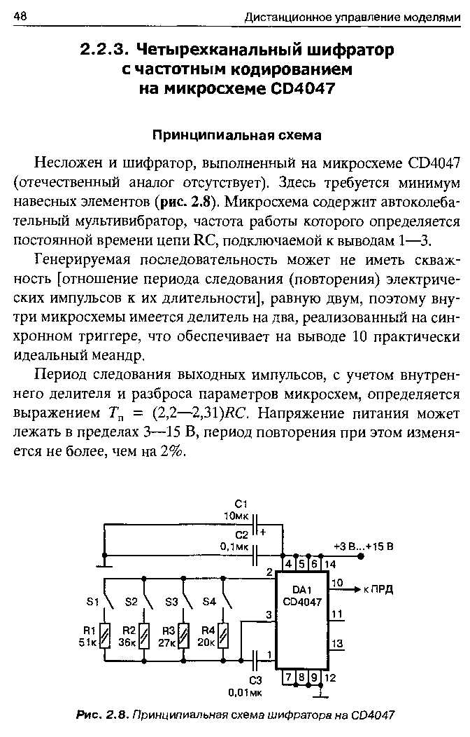 hef4047bt-datasheet hef4047bt-datasheet